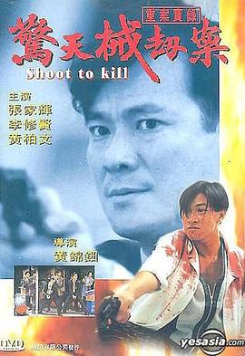 《朋友的妻子》主剧照